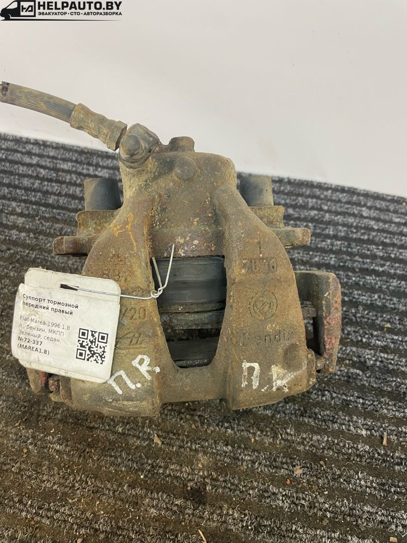 суппорт передний правый Fiat Marea 1 поколение 1996, 1.8 л., бензин, МКПП, зеленый, седан - фото №1