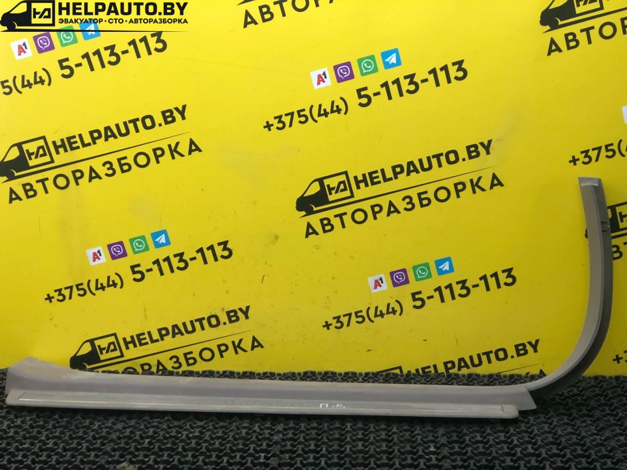 накладка на порог внутренняя Nissan Murano Z50 2003, 3.5 л., бензин, АКПП, синий, внедорожник 5 дв. - фото №1
