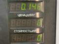 замок капота Mercedes-Benz C-Класс W202/S202 1995, 1.8 л., бензин, 5МКПП, красный, седан, задний привод - фото №3