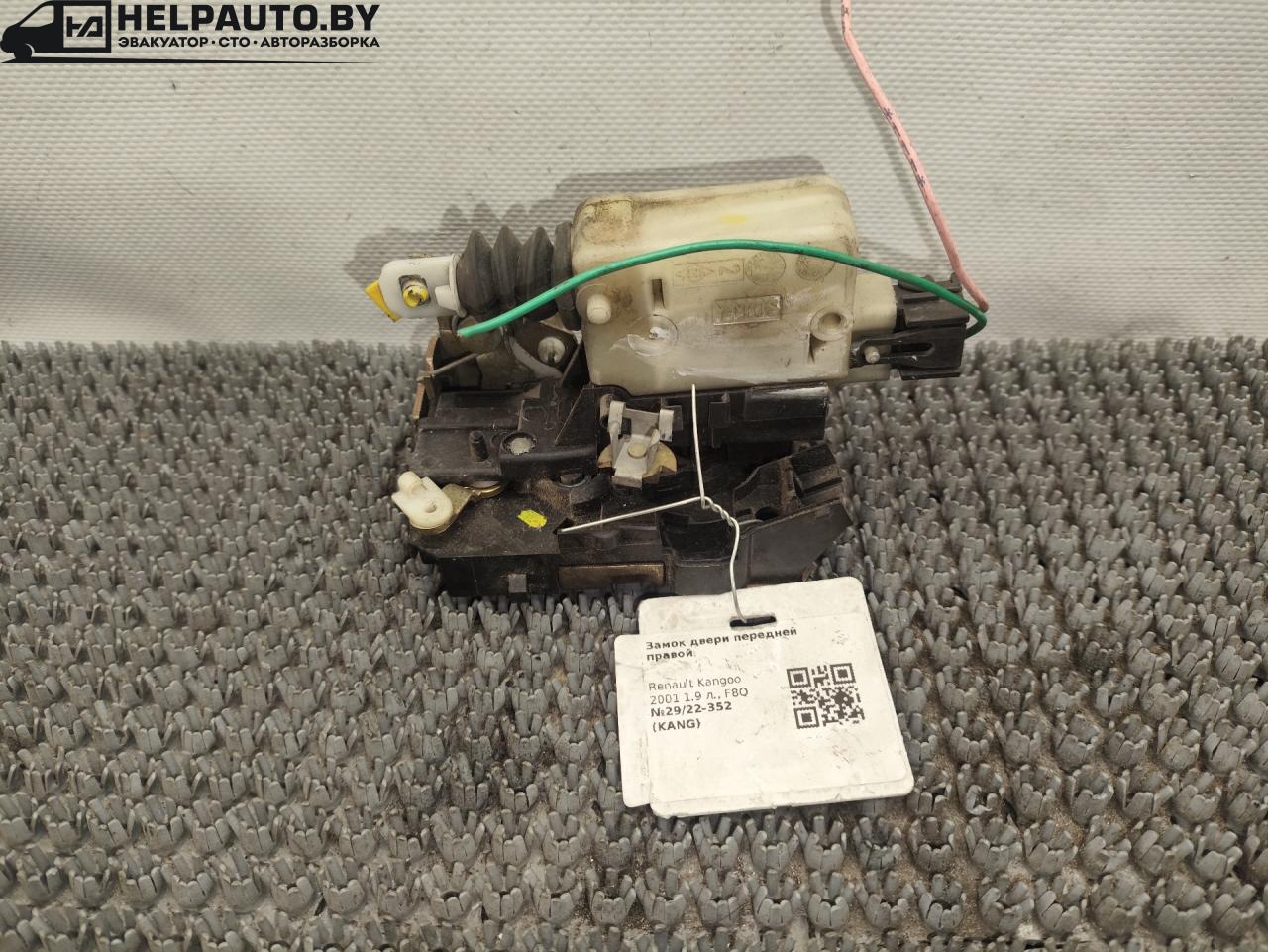 замок двери передней правой Renault Kangoo 1 поколение 2001, 1.9 л., F8Q 620, дизель, МКПП, серый - фото №1
