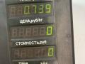 радиатор отопителя (печки) Fiat Punto 2 поколение 2001, 1.2 л., 188 A4.000, бензин, МКПП, синий, хетчбэк 3 дв., передний привод - фото №5
