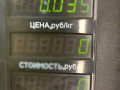 кнопка противотуманных фар Mazda 626 GF [рестайлинг] GF 1999, 2.0 л., дизель, МКПП, черный, седан, передний привод - фото №3