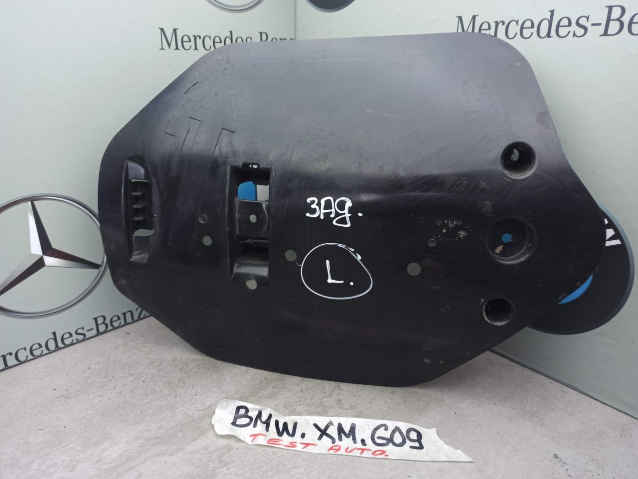 защита днища BMW XM G09 2023, 4.4 л., бензин, электро, c5y, 6877043 - фото №1