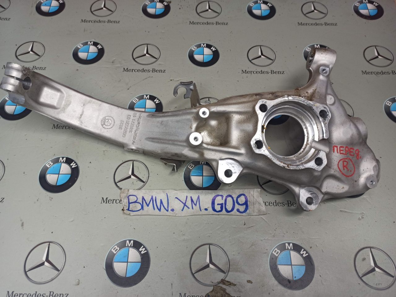 кулак поворотный правый BMW XM G09 2023, 4.4 л., бензин, электро, c5y, 6876656 - фото №1