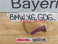 подсветка двери BMW X6 G06 [рестайлинг] 2023, 3.0 л., бензин, a96, полный привод, 5A37319 - фото №3