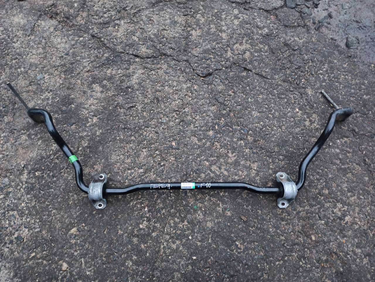 стабилизатор подвески передний BMW X6 F16 2016, 3.0 л., бензин, правый руль, 6863402 - фото №1