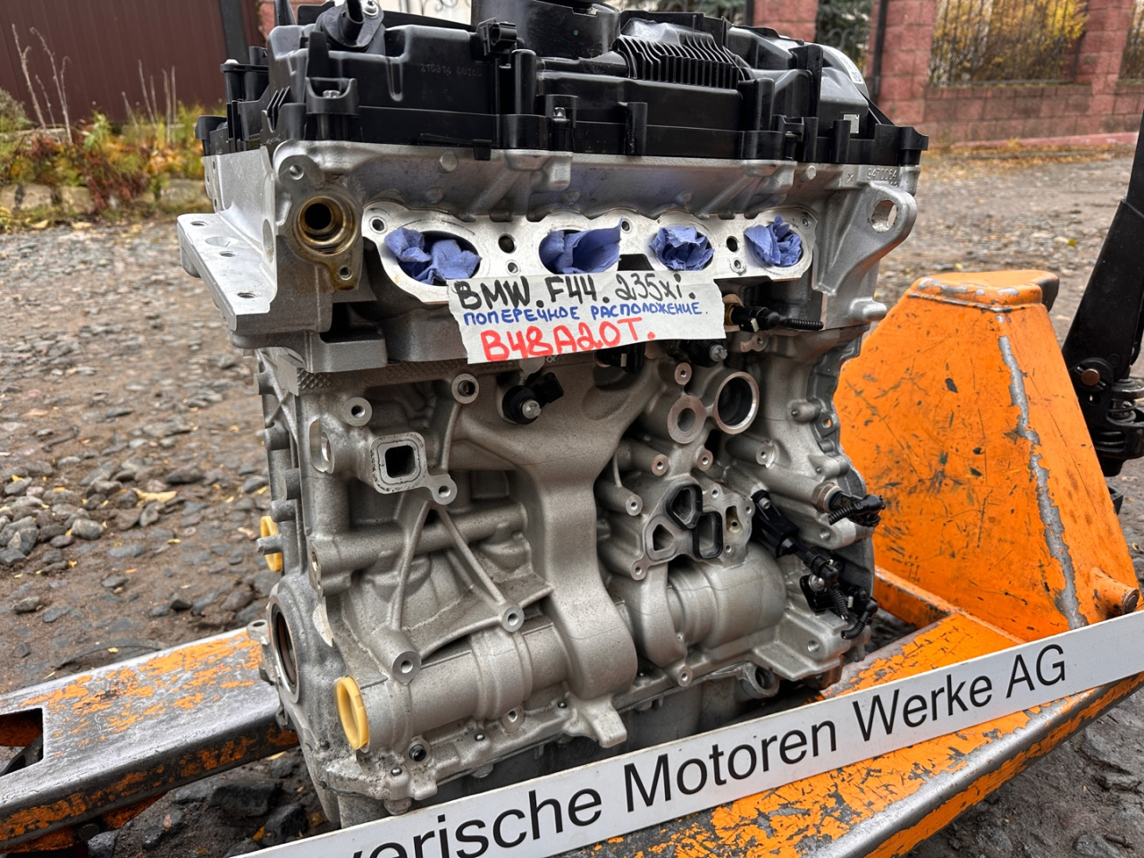 двигатель BMW 2 серия F44 2020, 2.0 л., бензин, хетчбэк 5 дв., полный привод, B48A20T - фото №1