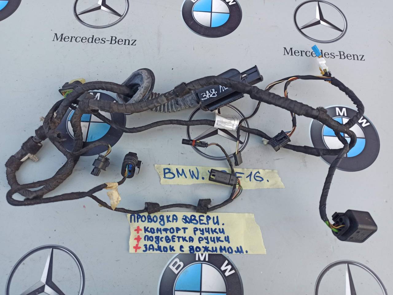 дверная проводка BMW X6 F16 2016, 3.0 л., бензин, правый руль, 9328523 - фото №1