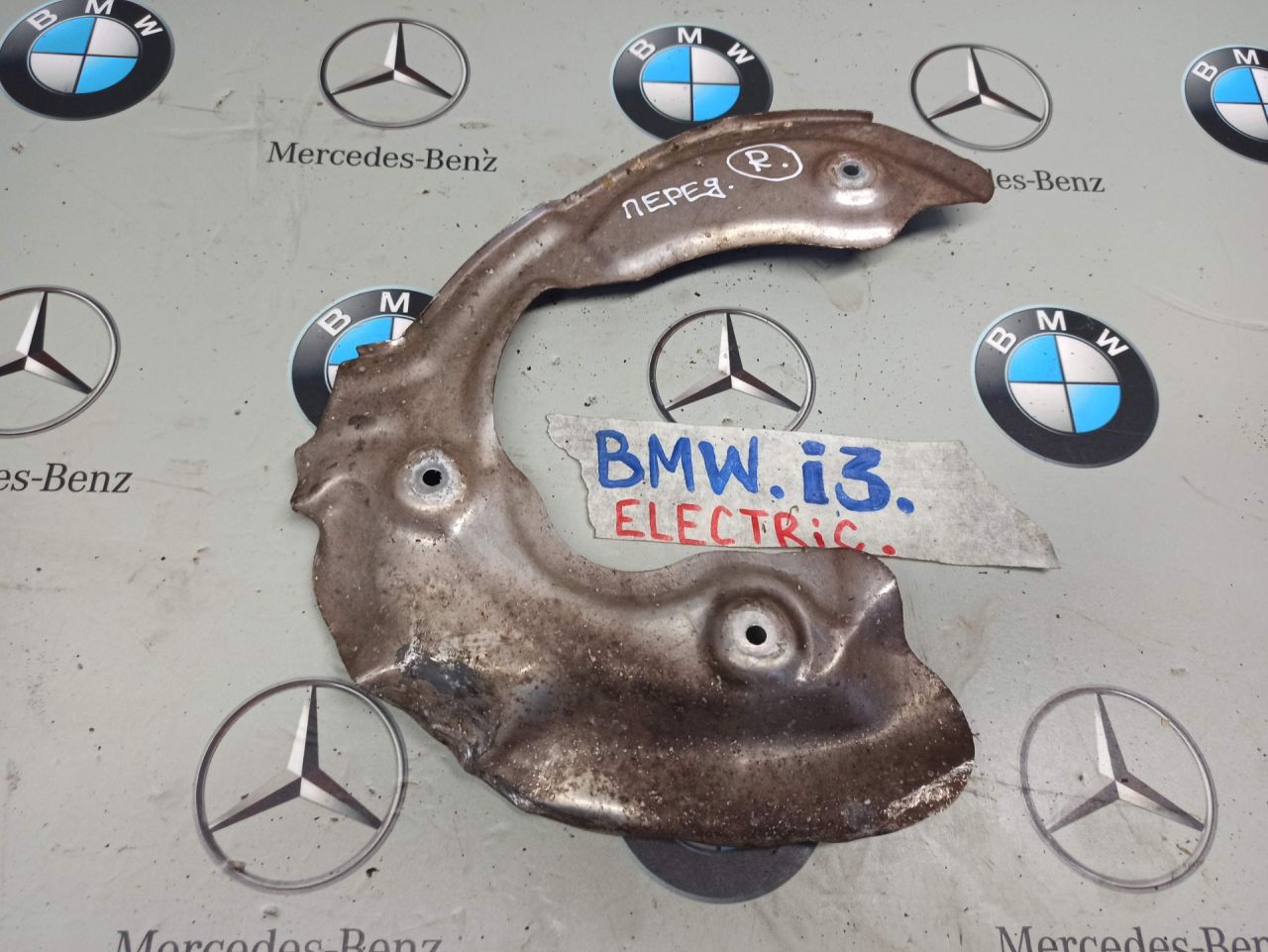 защитный кожух тормозного механизма BMW i3 L01 2015, 6799328 - фото №1