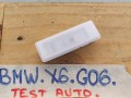 подсветка двери BMW X6 G06 [рестайлинг] 2023, 3.0 л., бензин, a96, полный привод, 9458174 - фото №2