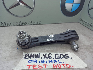 стойка стабилизатора BMW X6 G06 [рестайлинг] 2024, 6882924