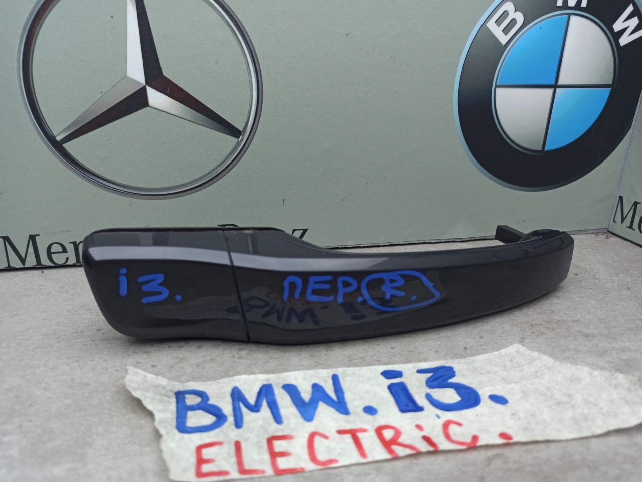 ручка наружная BMW i3 L01 2015 - фото №1