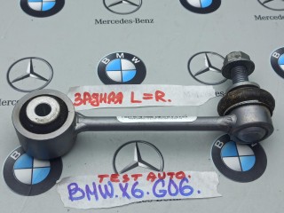 стойка стабилизатора BMW X6 G06 [рестайлинг] 2023, 3.0 л., бензин, a96, полный привод, 9469486