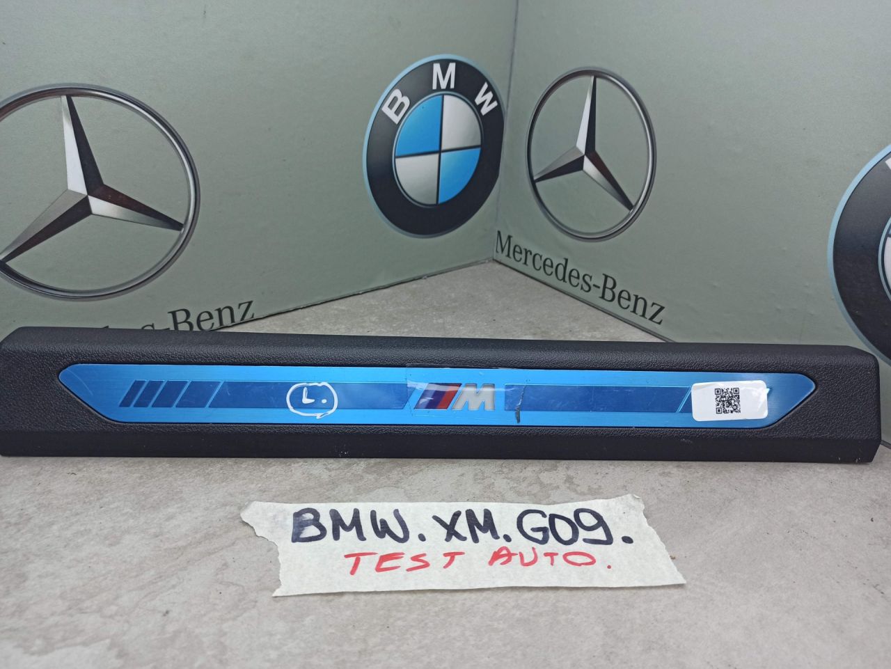 накладка на порог внутренняя BMW XM G09 2023, 4.4 л., бензин, электро, c5y, 7434239 - фото №1