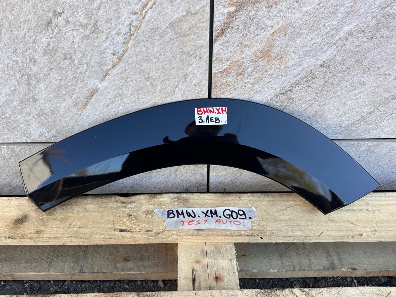 молдинг двери задней левой BMW XM G09 2023, 4.4 л., бензин, электро, c5y, 9851027, 51219851027 - фото №1