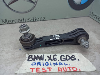 стойка стабилизатора BMW X6 G06 [рестайлинг] 2024, 6882924