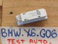 подсветка двери BMW X6 G06 [рестайлинг] 2023, 3.0 л., бензин, a96, полный привод, 9313574 - фото №3