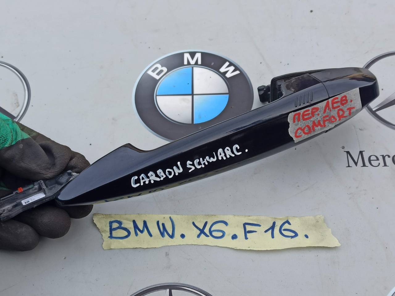 ручка наружная BMW X6 F16 2016, 3.0 л., бензин, правый руль, 7348739 - фото №1