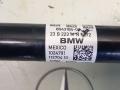 полуось передняя правая (приводной вал, ШРУС) BMW X4 G02 [рестайлинг] 2023, 2.0 л., бензин, 416, 8643184 - фото №2