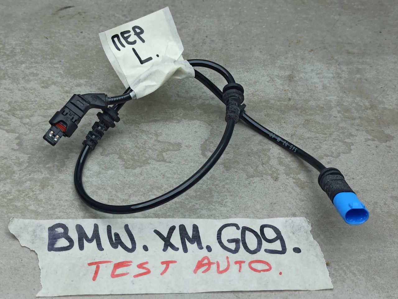 проводка амортизатора BMW XM G09 2023, 4.4 л., бензин, электро, c5y, 6887537 - фото №1