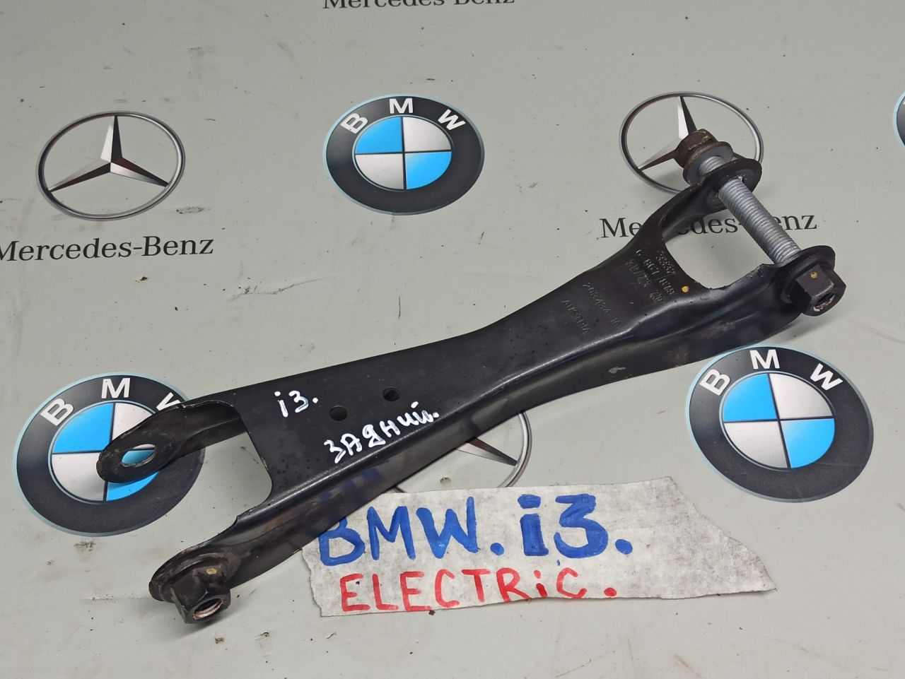 рычаг задний BMW i3 L01 2015, 6867879 - фото №1