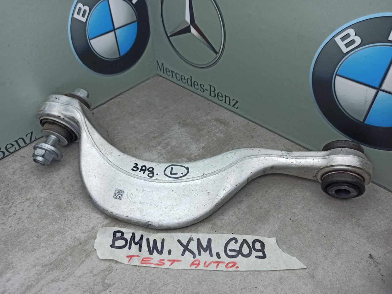 рычаг задний левый BMW XM G09 2023, 4.4 л., бензин, электро, c5y, 8091191 - фото №1