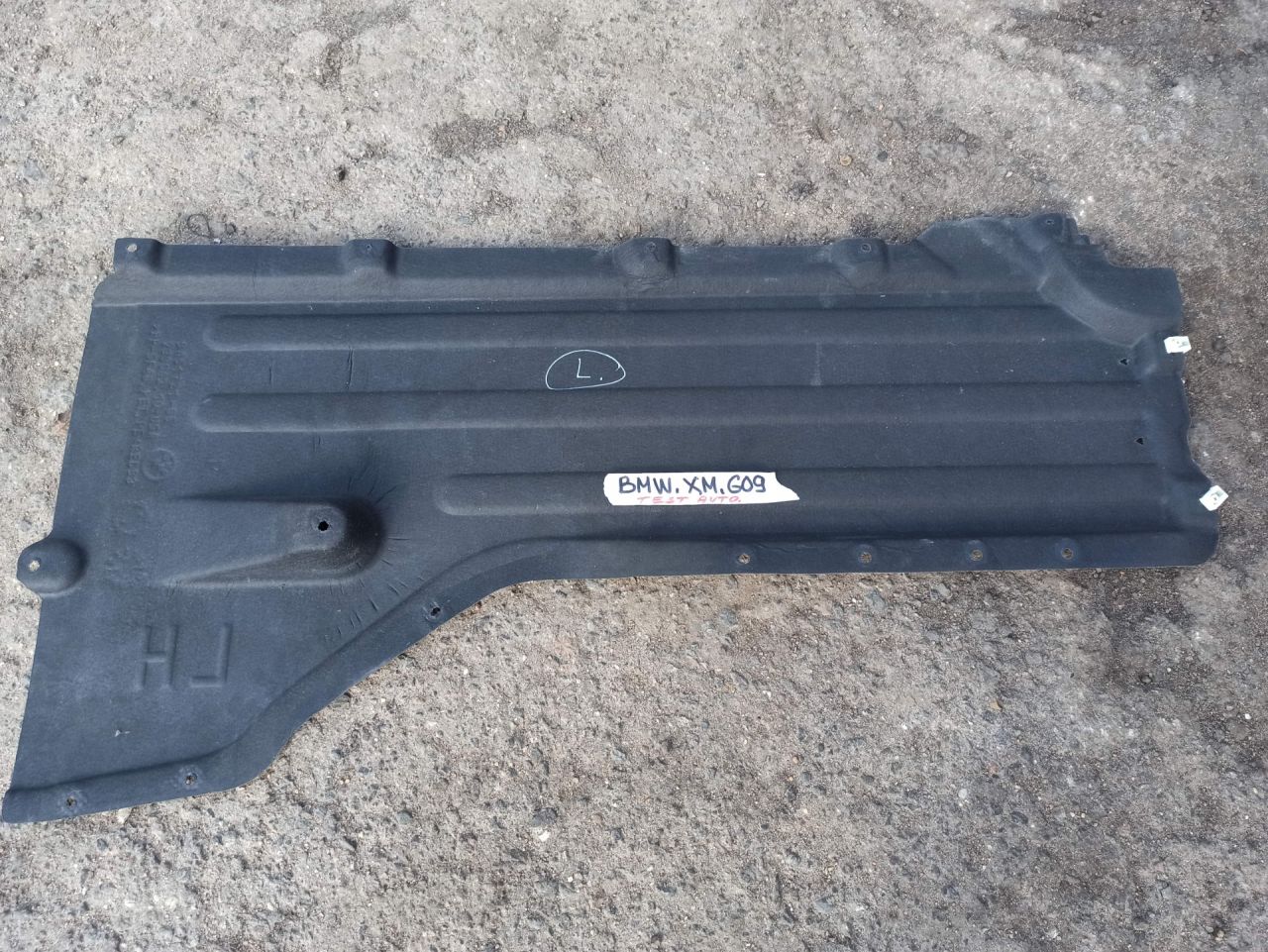 защита днища BMW XM G09 2023, 4.4 л., бензин, электро, c5y, 9451721 - фото №1