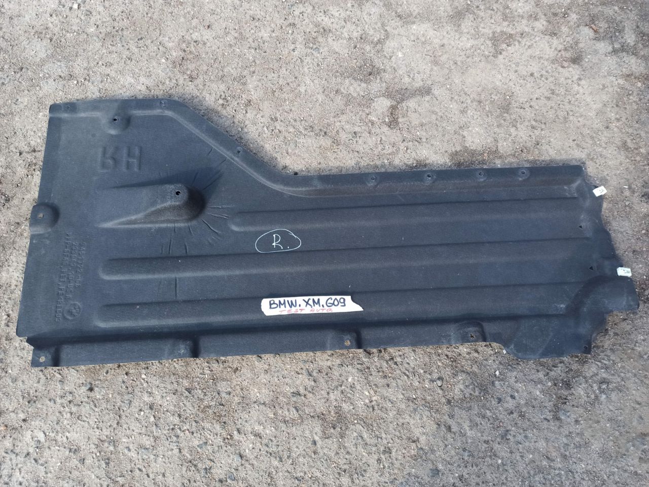 защита днища BMW XM G09 2023, 4.4 л., бензин, электро, c5y, 9451722 - фото №1