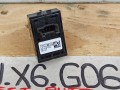 кнопка стеклоподъемника двери BMW X6 G06 [рестайлинг] 2023, 3.0 л., бензин, a96, полный привод, 9327031 - фото №3