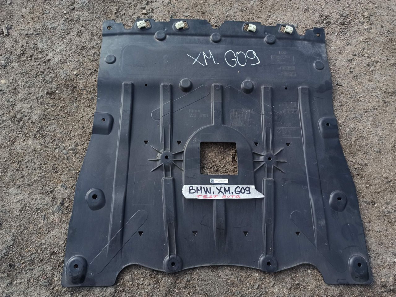 защита днища BMW XM G09 2023, 4.4 л., бензин, электро, c5y, 9451719, 9451710 - фото №1