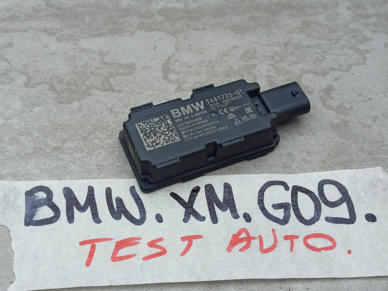 Антенна системы комфортного доступа BMW XM G09 2023, 4.4 л., бензин, электро, c5y, 5A81725 - фото №1