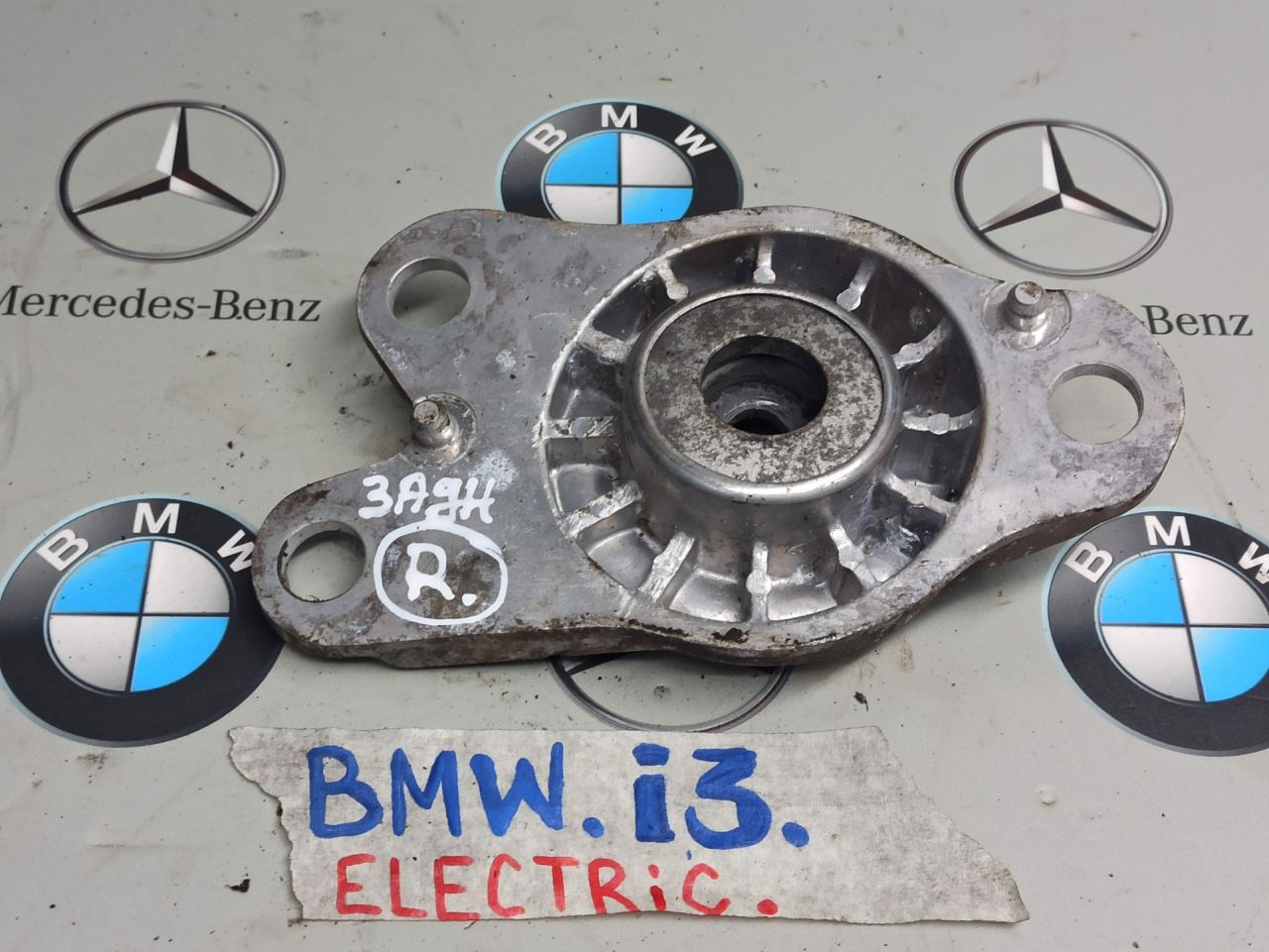 опора амортизатора верхняя (чашка) BMW i3 L01 2015, 6852228 - фото №1