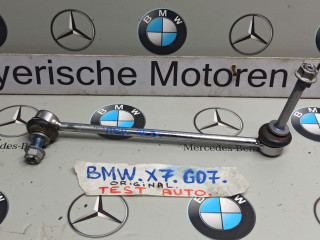 стойка стабилизатора BMW X7 G07 [рестайлинг] 2023, 475, 6881807