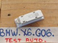 подсветка двери BMW X6 G06 [рестайлинг] 2023, 3.0 л., бензин, a96, полный привод, 9458174 - фото №3