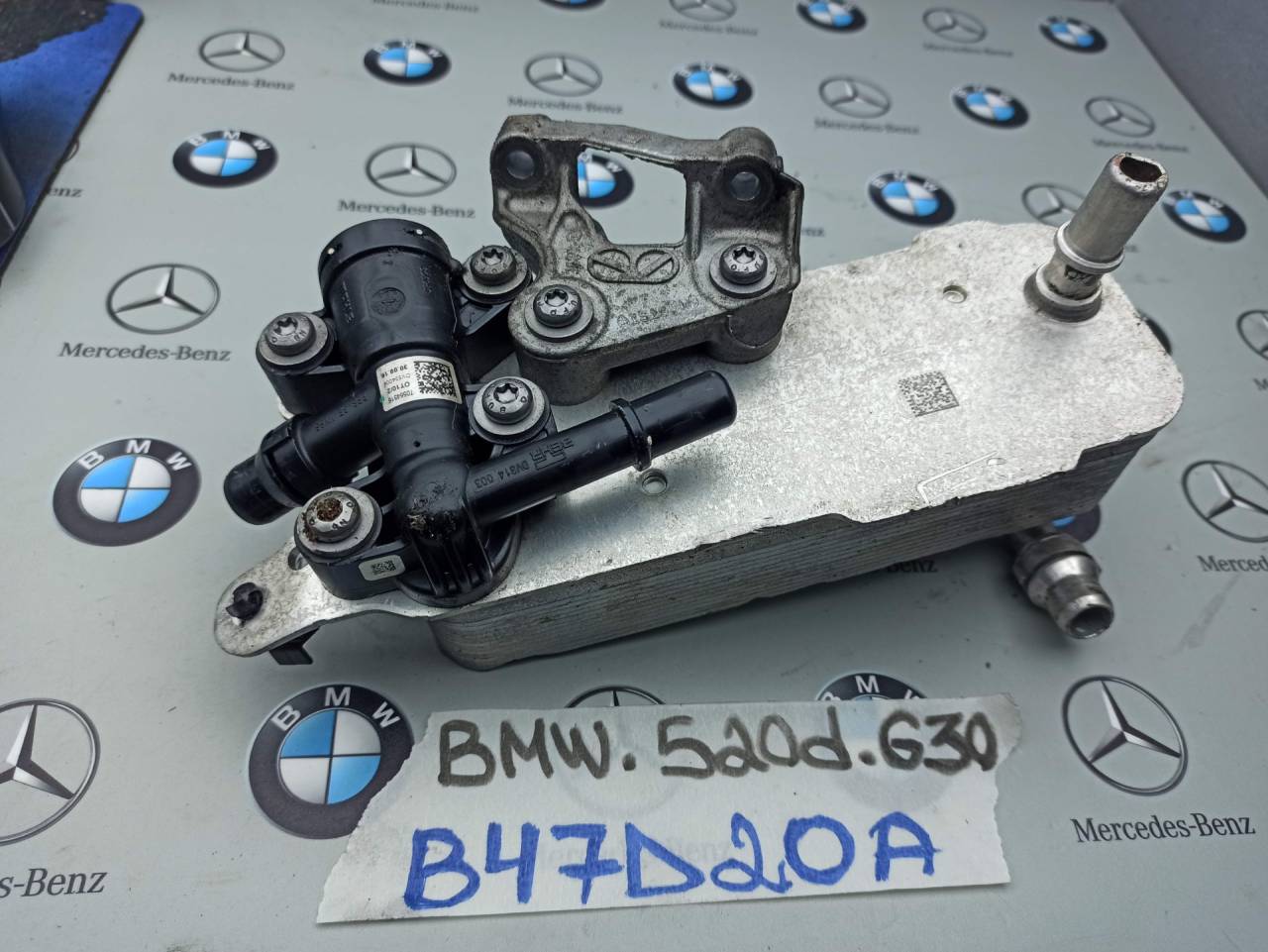 радиатор АКПП BMW 5 серия G30/G31 2017, 2.0 л., B47 D20 A, дизель, 8514515 - фото №1