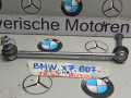 стойка стабилизатора BMW X7 G07 [рестайлинг] 2023, 475, 6881807 - фото №2