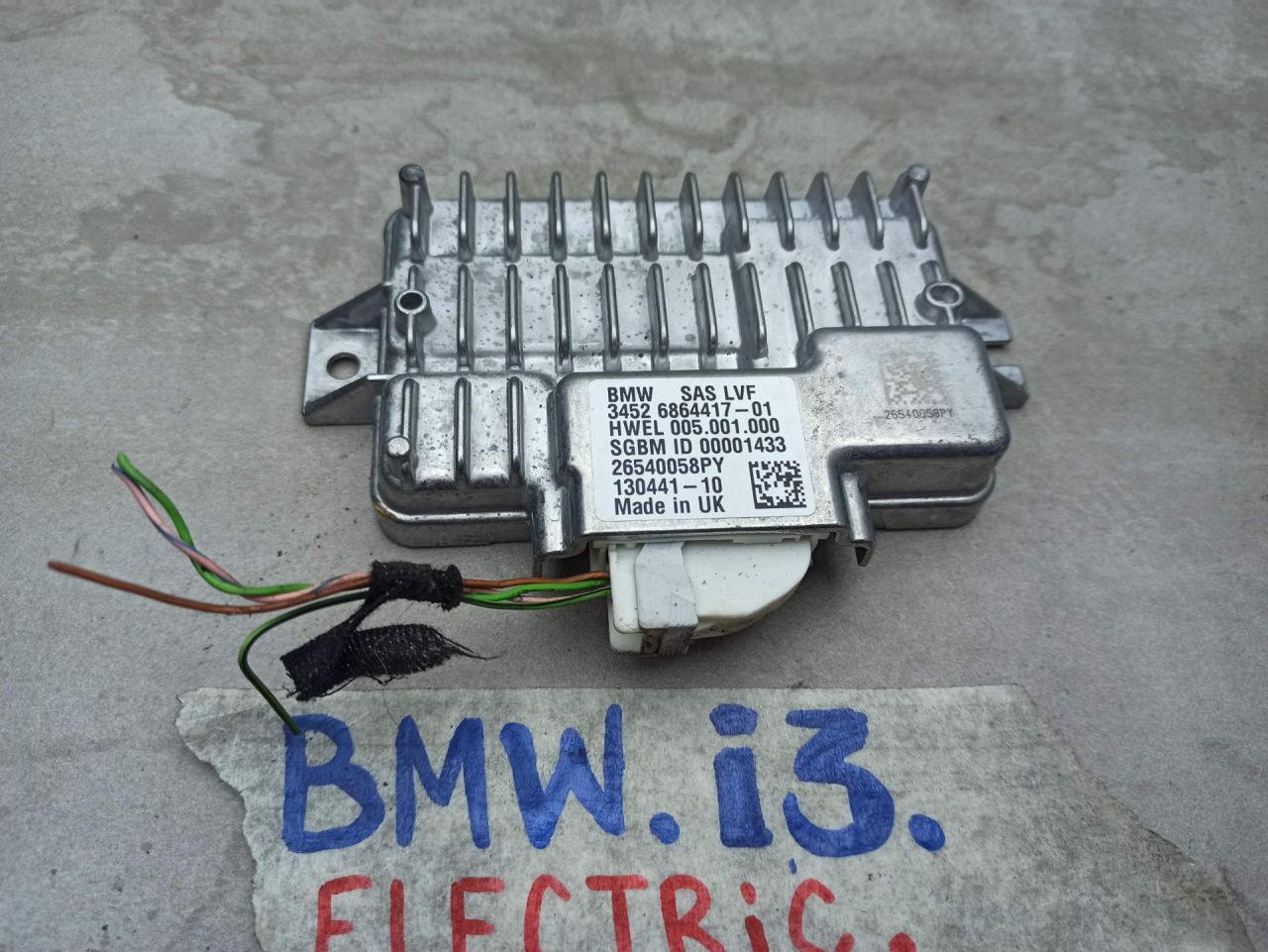 блок управления (другие) BMW i3 L01 2015, 6864417 - фото №1