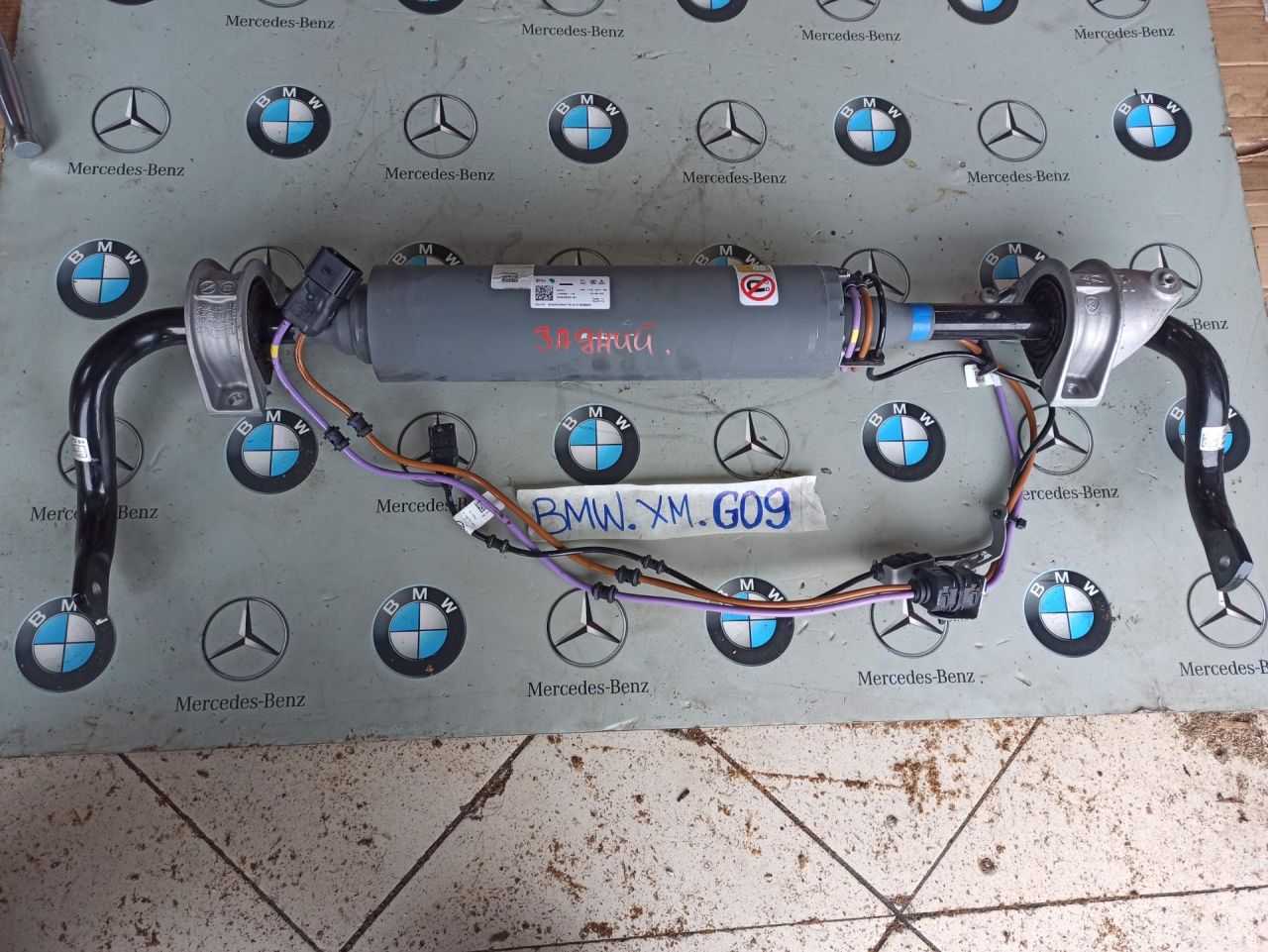 стабилизатор подвески задний BMW XM G09 2023, 4.4 л., бензин, электро, c5y, 5A8D565 - фото №1