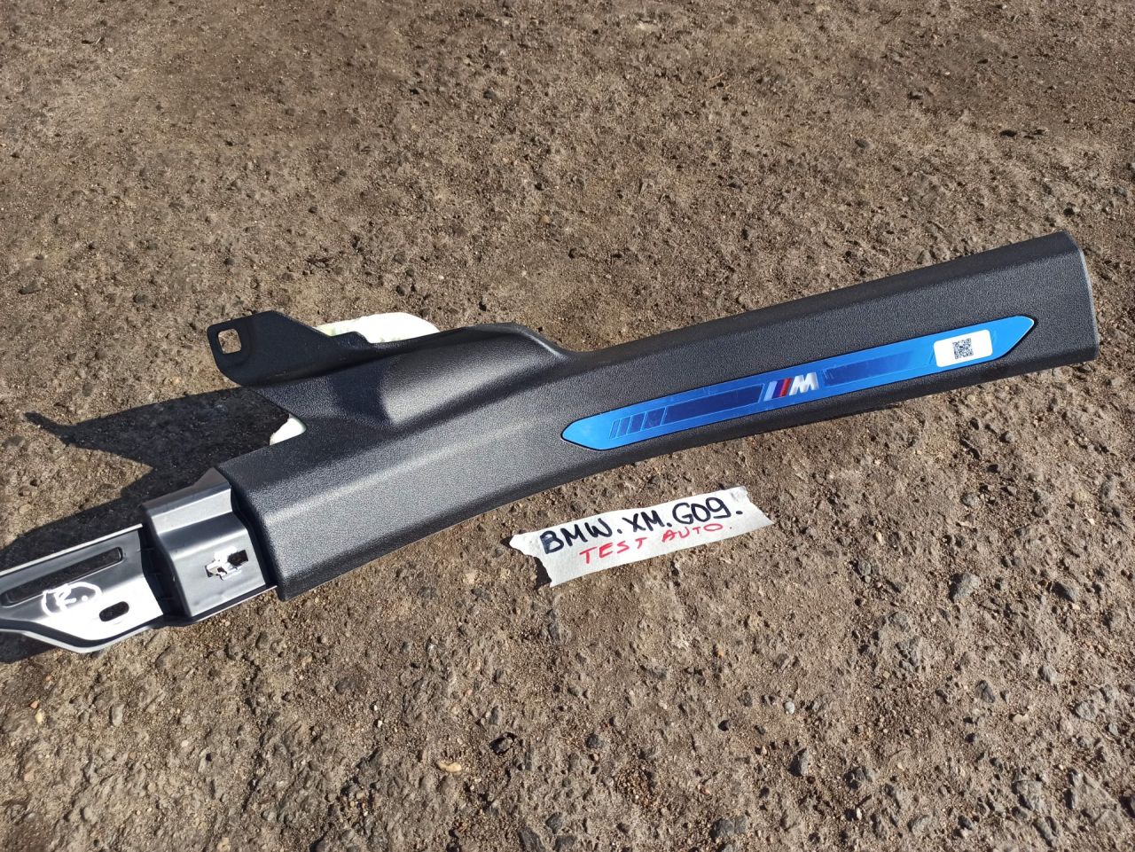 накладка на порог внутренняя BMW XM G09 2023, 4.4 л., бензин, электро, c5y, 5A010B5 - фото №1