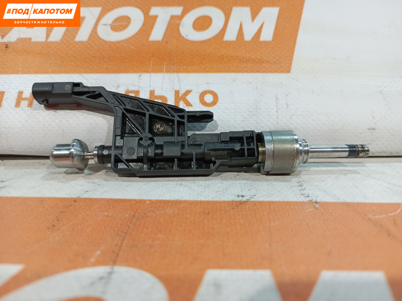форсунка BMW 3 серия G20 2020, 2.0 л., B48 B20 A, бензин, АКПП, c36, седан, задний привод, 0261500437, 13538625396 - фото №1