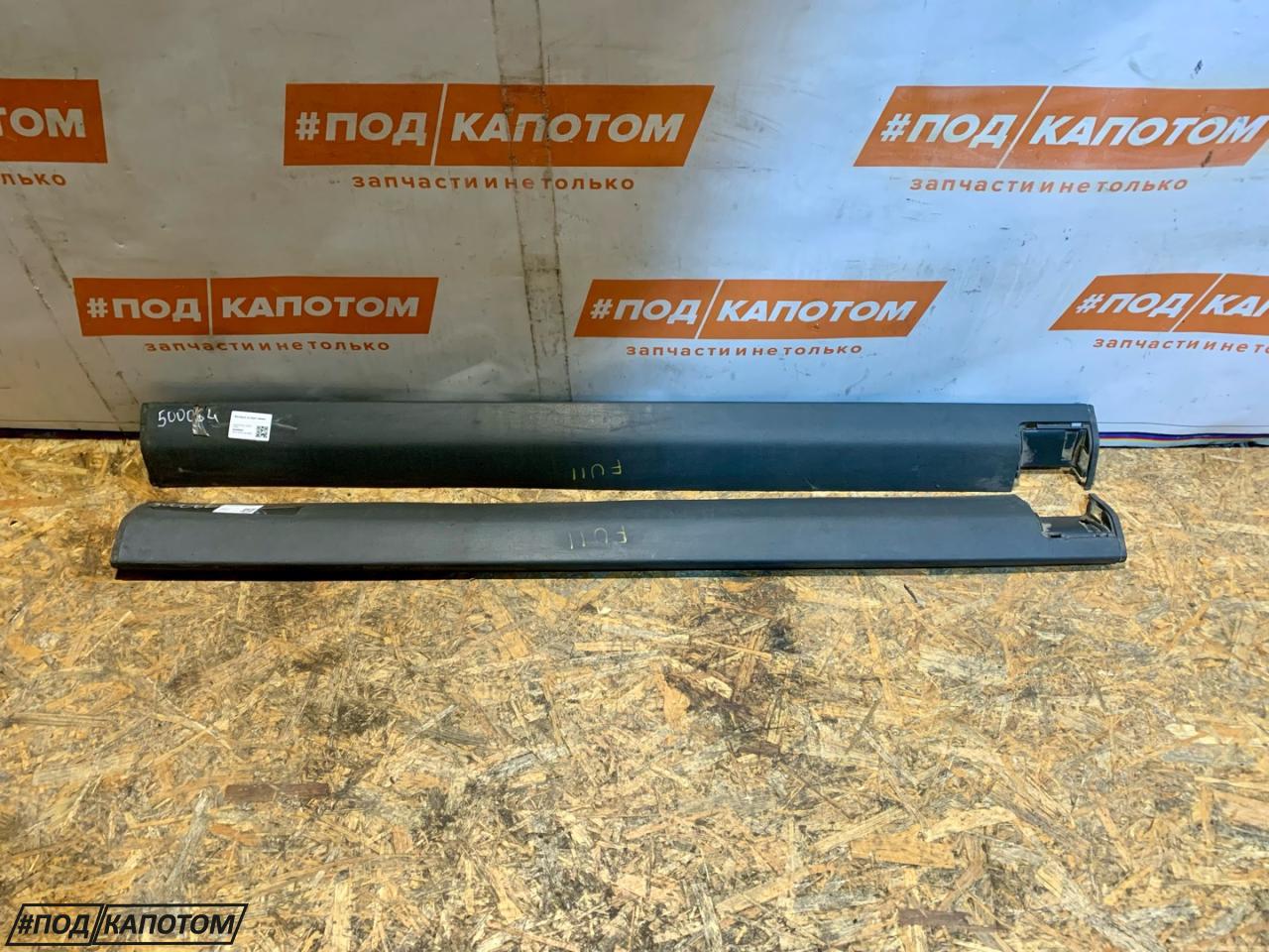 накладка на порог Ford Fusion 1 поколение (2002 - 2005), 3N11-N10154-AWD - фото №1