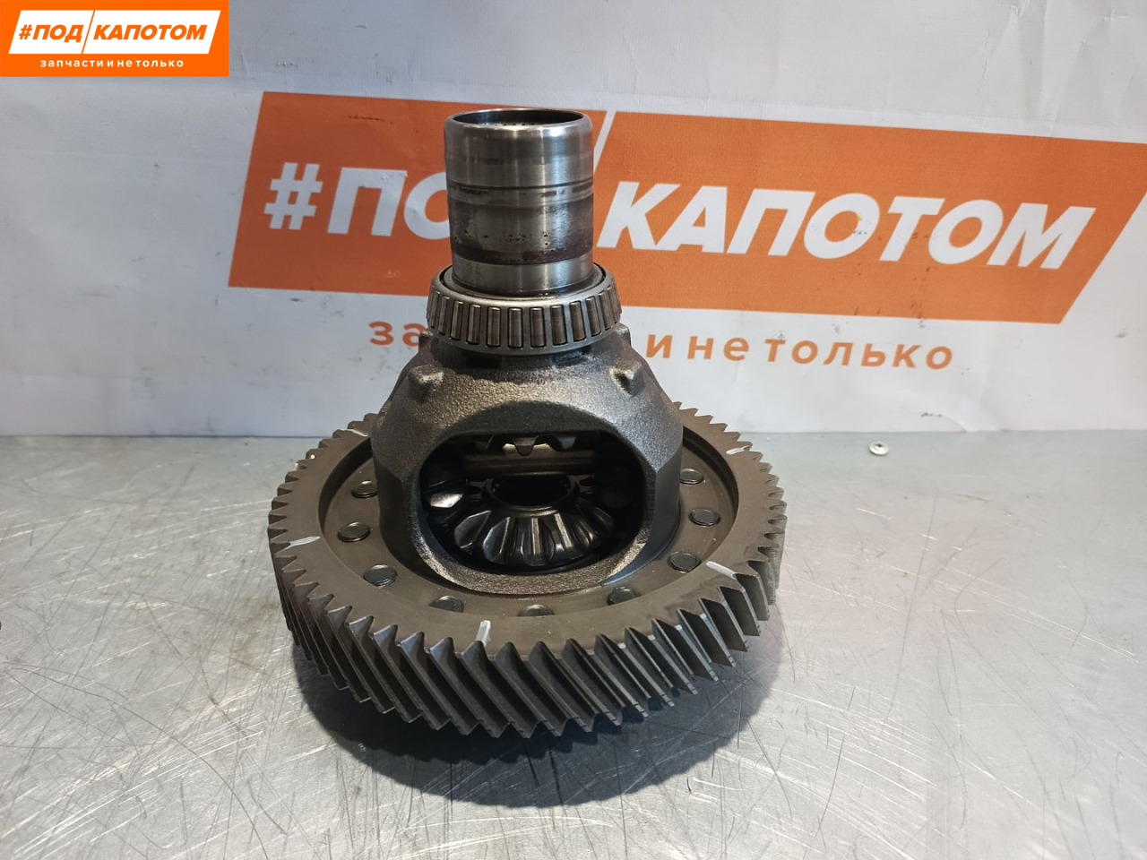 дифференциал Toyota RAV4 4 поколение (CA40) 2014, 2.0 л., 3ZR-FAE, бензин, вариатор - фото №1