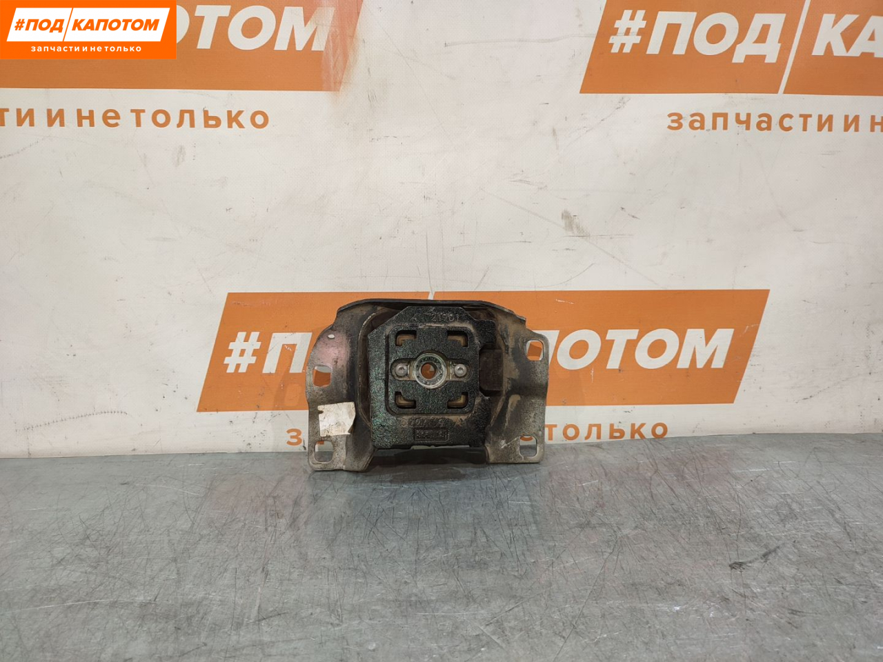 подушка крепления КПП Ford Kuga 2 поколение 2015, 1.5 л., M9MA, бензин, АКПП, moondust silver (metallic), внедорожник 5 дв., передний привод, 322A69 - фото №1