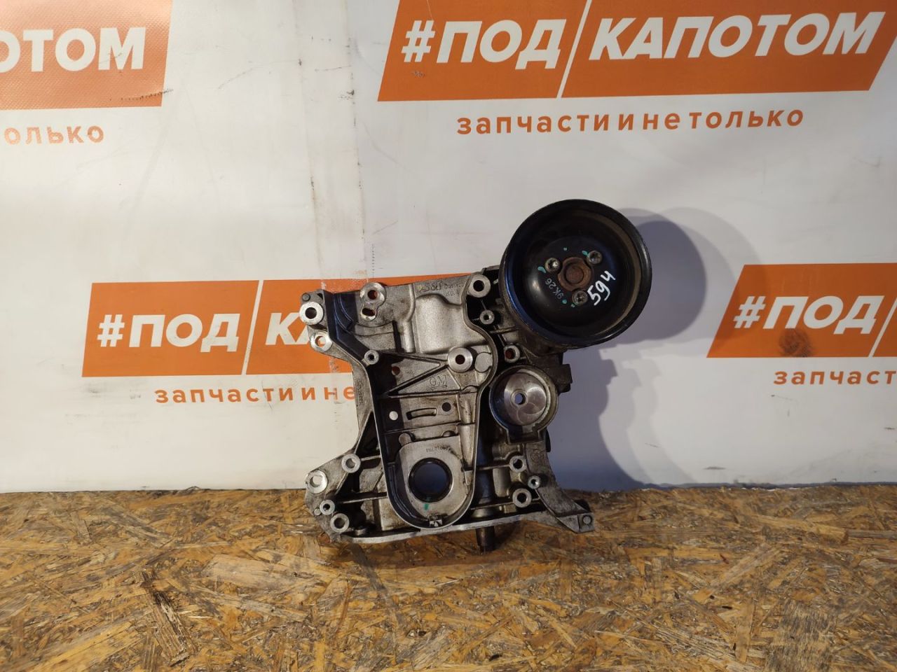 насос масляный Chevrolet Cruze 1 поколение 2010, 1.8 л., F18D4, бензин, МКПП, 55556428 - фото №1