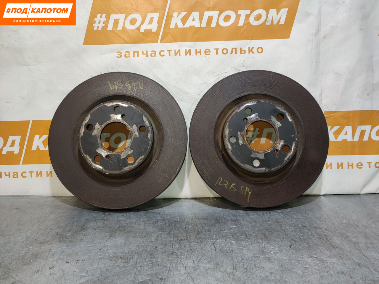 диск тормозной передний Toyota Camry 8 поколение XV50 2014, 3.5 л., 2GR-FE, бензин, АКПП, 061, седан, передний привод, 4351206100 - фото №1
