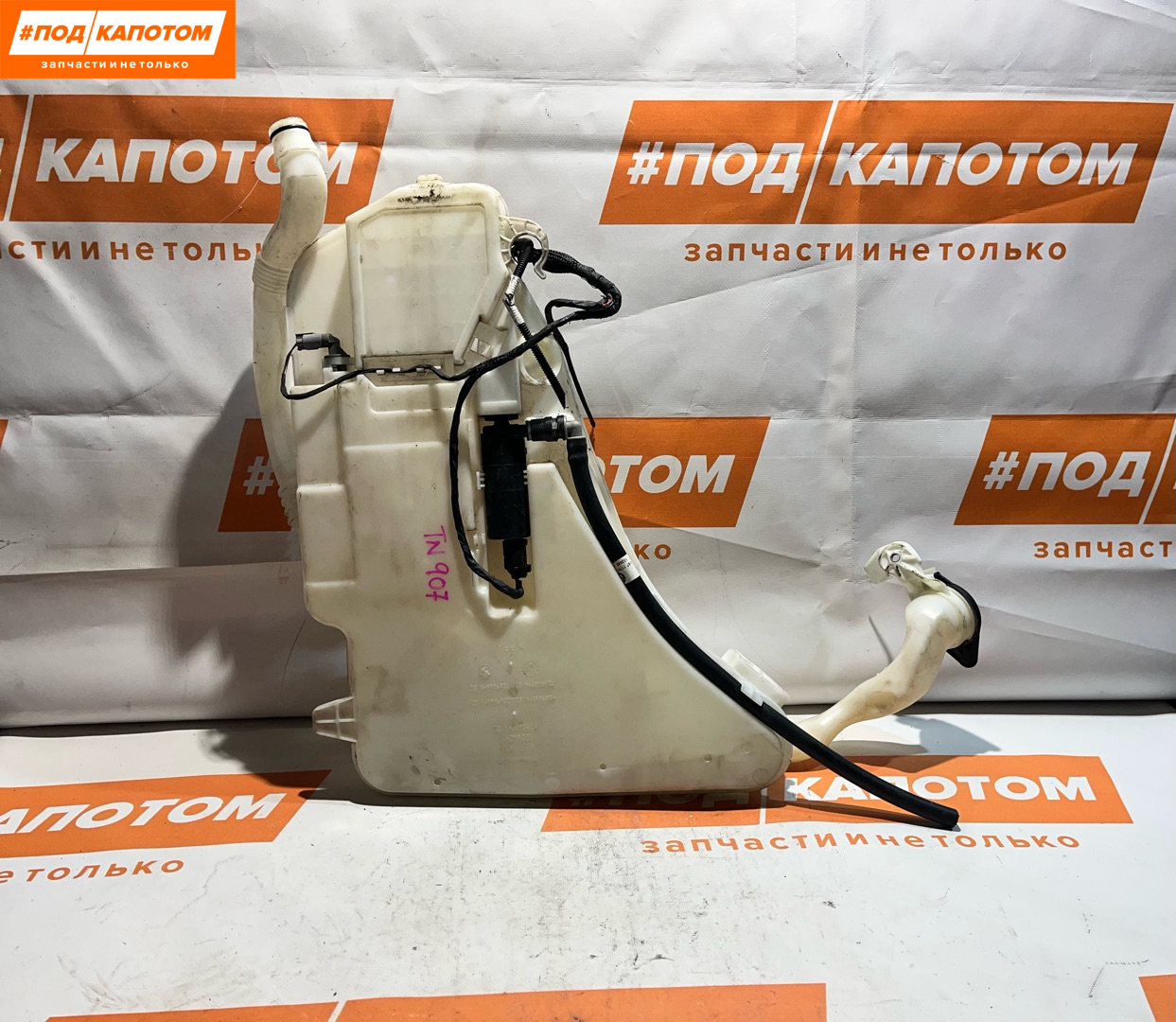 бачок омывателя BMW 5 серия F07/F10/F11 2011, 3.0 л., N55 B30 A, бензин, АКПП, a90, седан, задний привод, 132640-11, 8050439-AL02 - фото №1