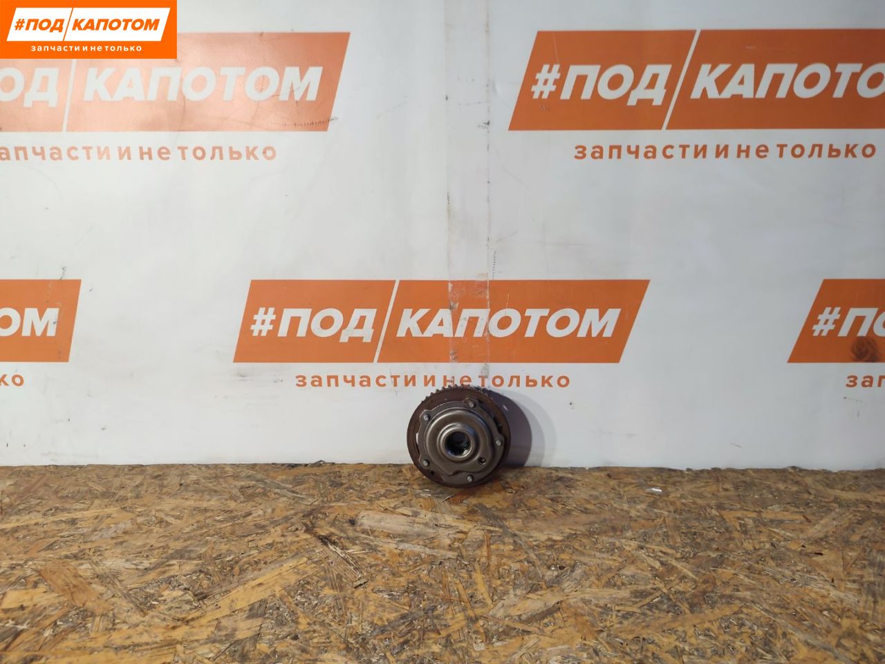 фазорегулятор Chevrolet Cruze 1 поколение 2012, 1.8 л., F18D4, бензин, АКПП, 55568386 - фото №1