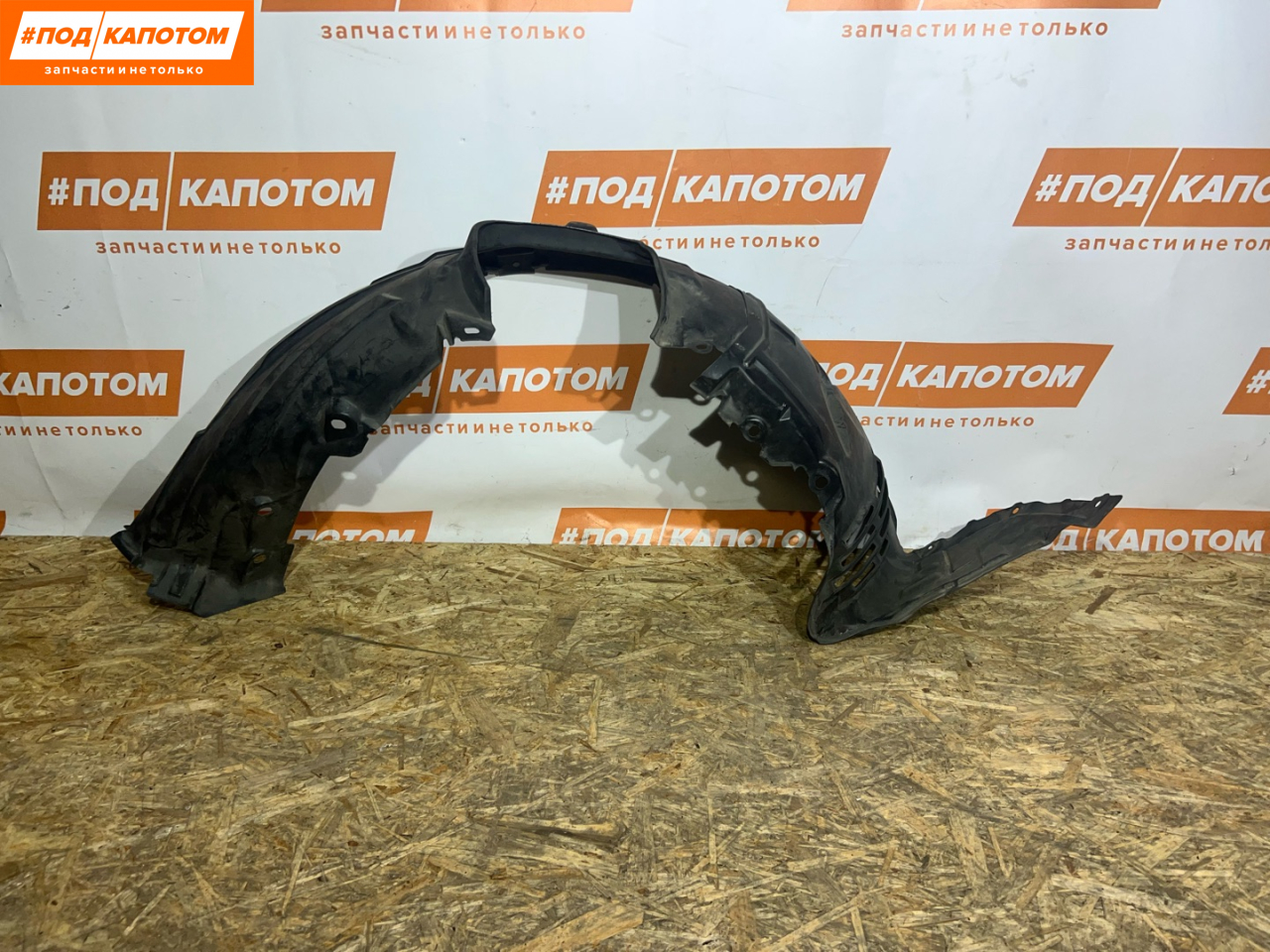 защита арок передняя левая (подкрылок) Mazda 3 BK 2005, 2.0 л., бензин, АКПП, 29y, седан, передний привод, BP4K56140E - фото №1