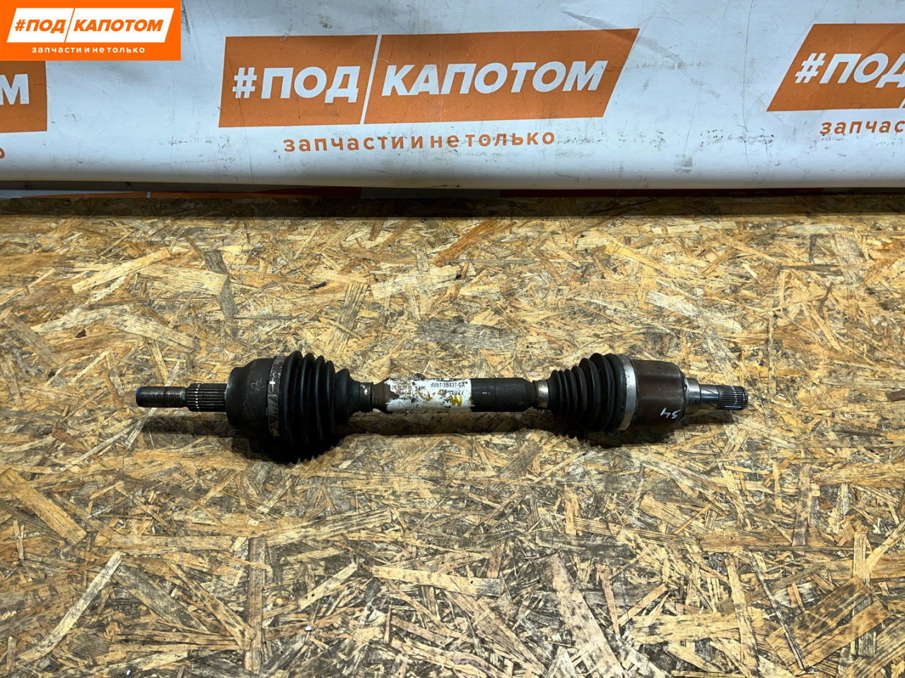 привод перед. лев. Ford Focus 3 поколение (2011 - 2015), 2.0 л., XQDA, бензин, АКПП, BV613B437GA - фото №1