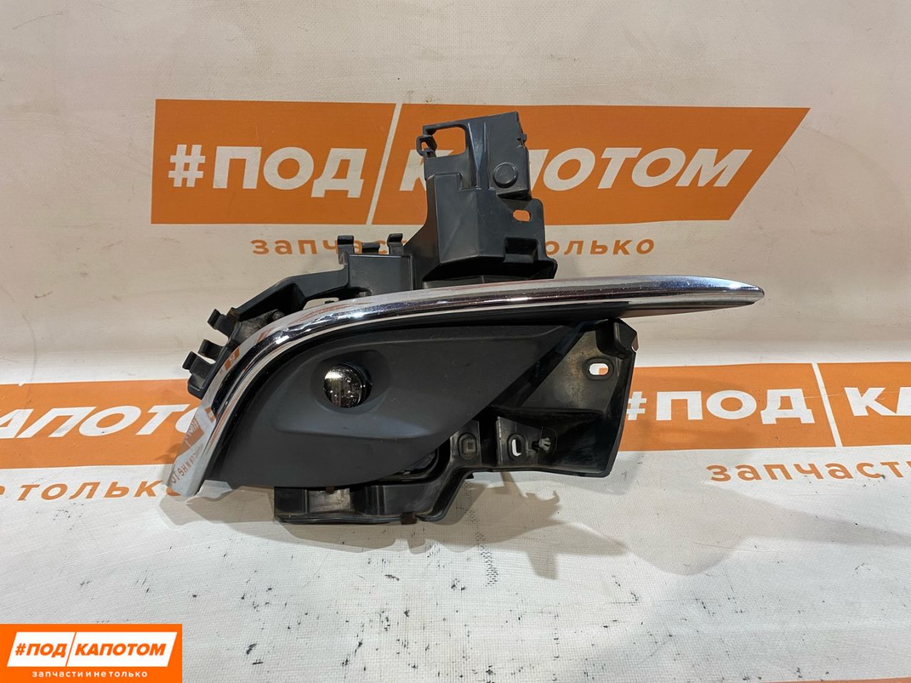 Фара противотуманная LED прав. Mazda 6 GJ GL 2014, 2.5 л., PY-VPS, бензин, АКПП, 25d, седан, передний привод, 1143811042 - фото №1